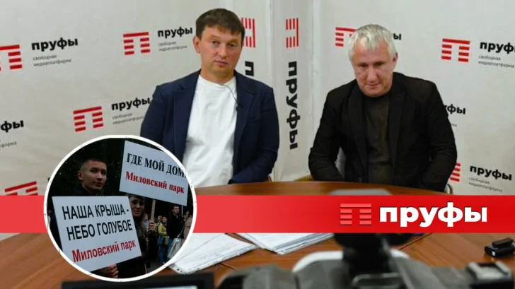 «Я знаю, кому выгодна ситуация с Миловским парком» – Дмитрий Комлев. Часть II