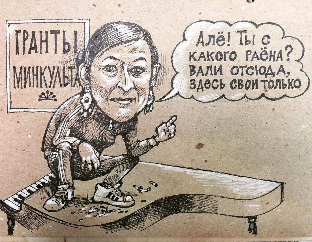 «Культурная» коррупция. Министр культуры Башкирии распределяет миллионные гранты на свой вкус?