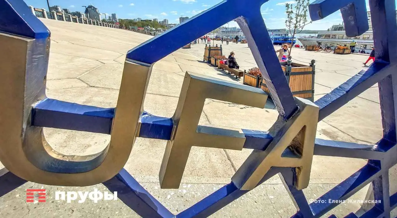 Футуристическая Уфа будущего – как Мавлиев меняет столицу Башкирии