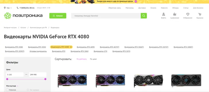 Отличия видеокарт RTX 4080 и 4090