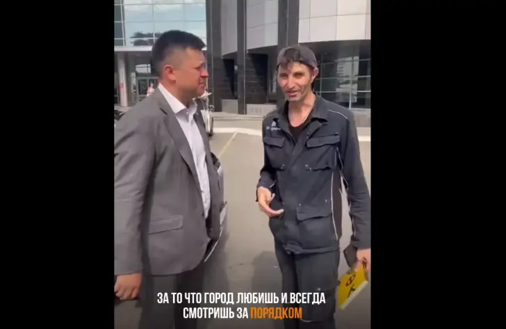 Мэр Уфы подарил книгу Юре дворнику