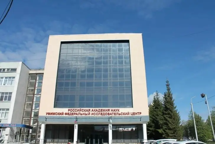 Проверка выявила нарушения в Уфимском центре РАН