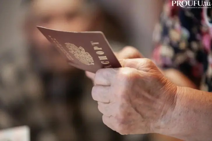 Досрочный выход на пенсию: кому положено и при каком стаже