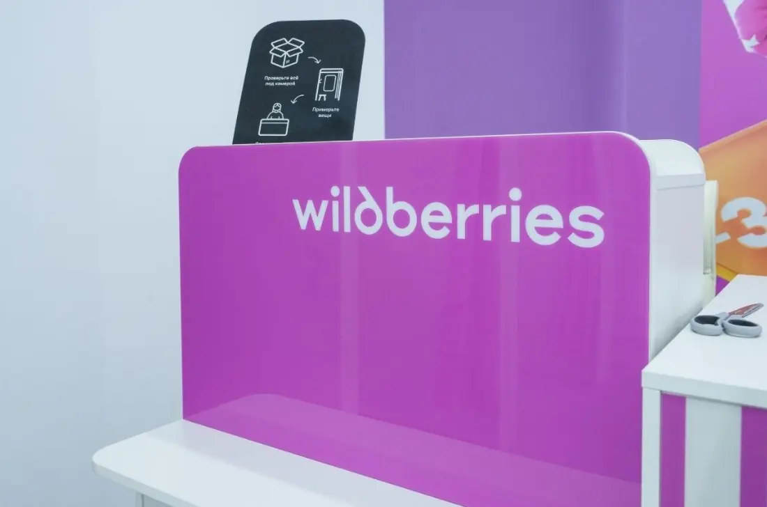 Wildberries готовится к большой покупке: на кону один из крупнейших туроператоров России
