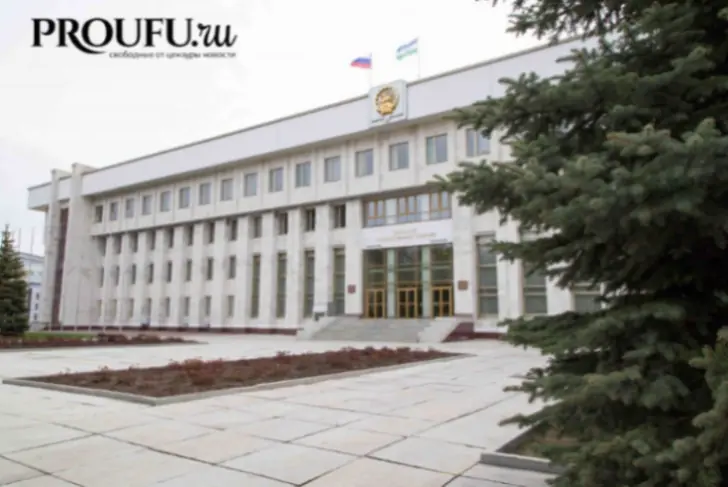 Курултай Башкирии провалился со своим ноу-хау на федеральном уровне