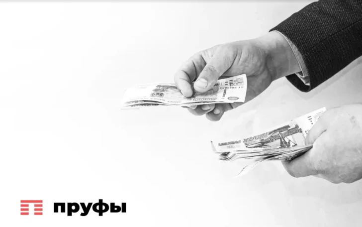 «Рост зарплат население ощутит по-разному»: чем грозит россиянам повышение МРОТ