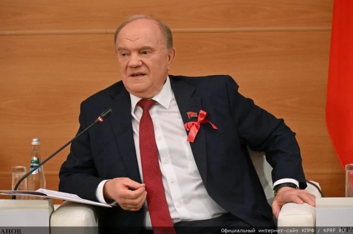 Лидер КПРФ неожиданно высказался о политической системе России