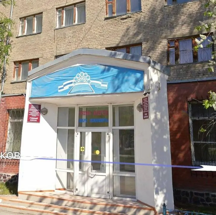 Сибайский филиал Уфимского университета науки и технологий переименуют в честь погибшего участника СВО
