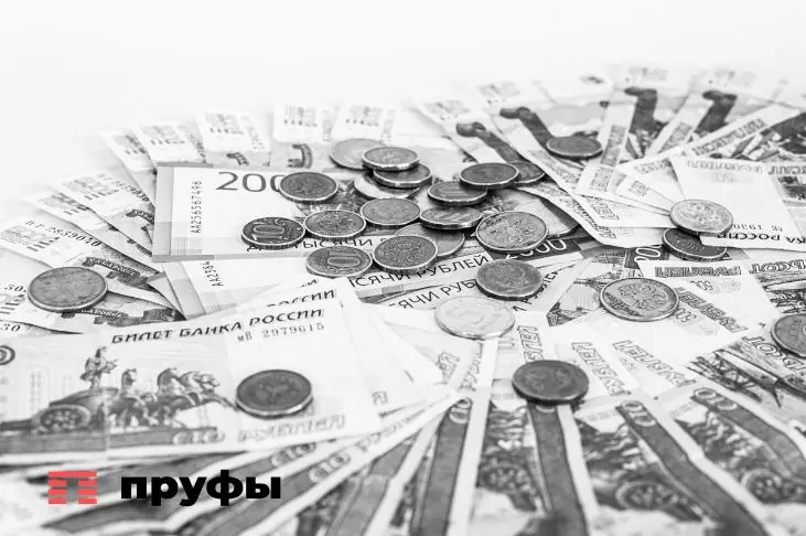 Что делать, если пришли деньги от незнакомца: неосторожность грозит вам уголовкой – юрист