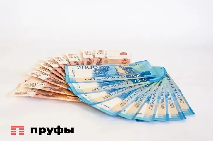 Выплаты, которые пенсионеры упускают из-за отсутствия заявления 