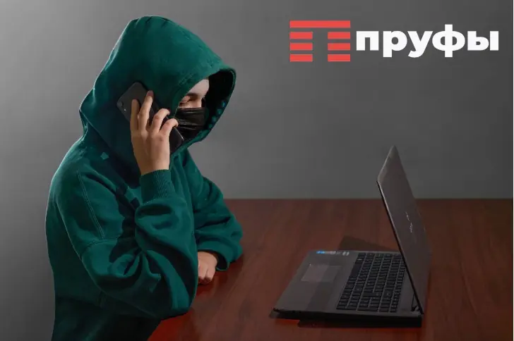 «Перевод по ошибке»: новая схема мошенников превращает жертву в невольного соучастника