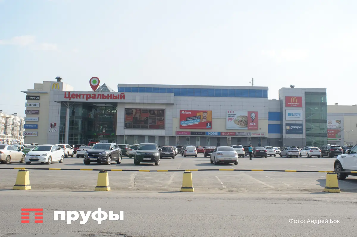 ТК «Центральный» в Уфе эвакуировали. Названа причина