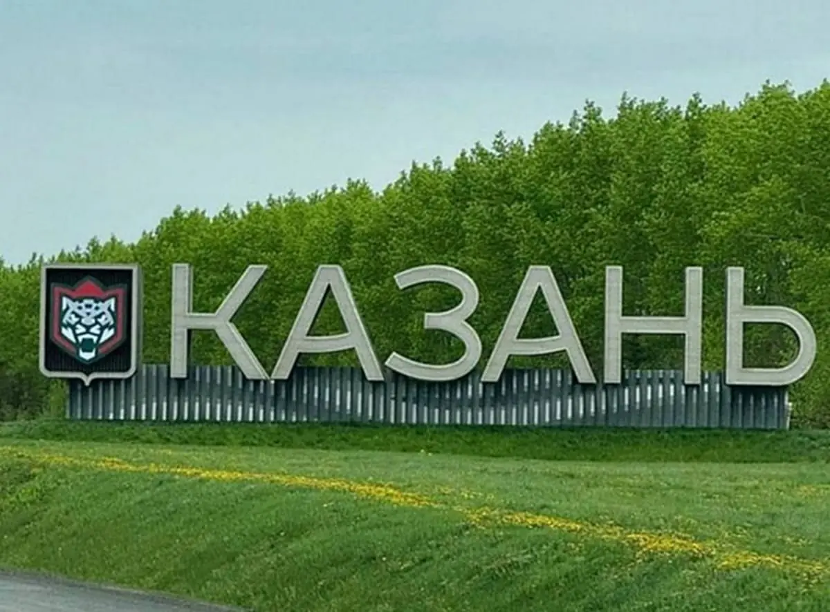 Казанская городская дума увеличила дефицит бюджета города