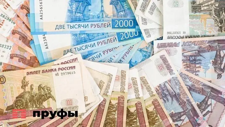 Эксперты узнали, насколько МРОТ в Башкирии отстает от ожиданий жителей Уфы