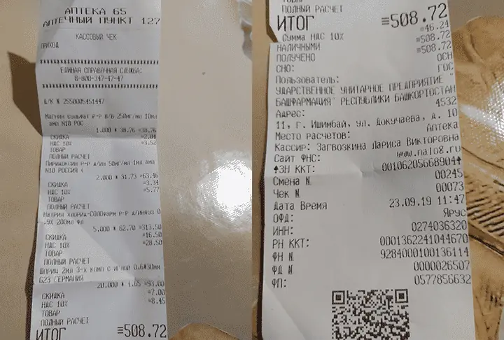 Юрист объяснила, зачем нужно забирать чек в магазине