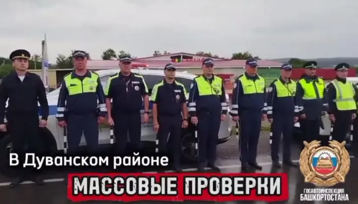 В Башкирии инспекторы ДПС заполонили трассу, где был разворован бюджет на ремонт
