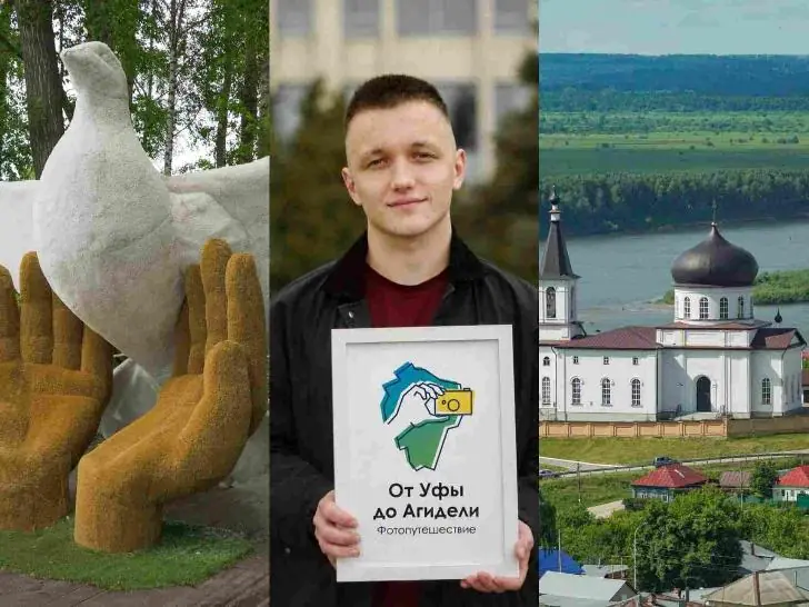 Уфимский фотограф отправился в турне по городам Башкирии
