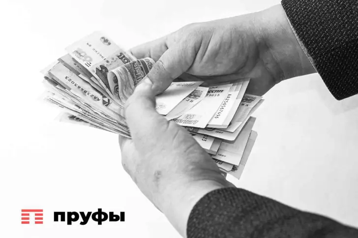 Экономический спад в Башкирии? Доходы населения значительно ниже, чем в соседних регионах