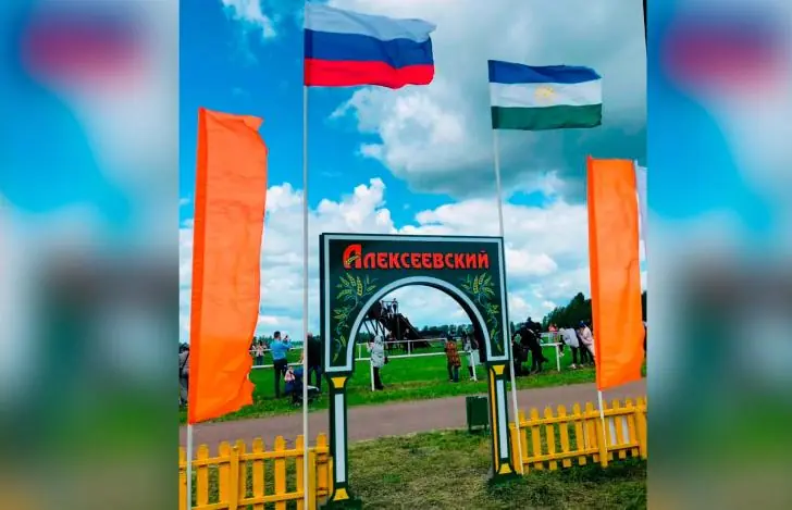 В Башкирии изменили земельные законы: приватизация «Алексеевского» под угрозой