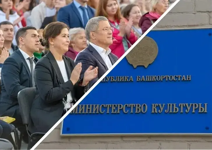 Руководящую должность в Управлении по культуре Уфы занял «нефтяник» без профильного образования