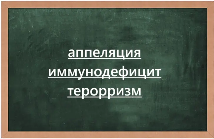 Сложная задача для знатоков языка: за 7 секунд найдите все ошибки и исправьте их — смогут только те, кто имеет IQ выше 160