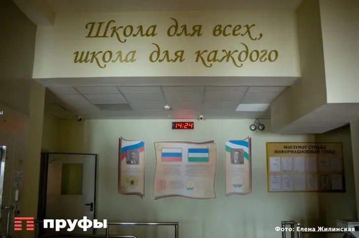 Родителям отличившихся в учебе детей могут предоставить пять дней оплачиваемого отпуска