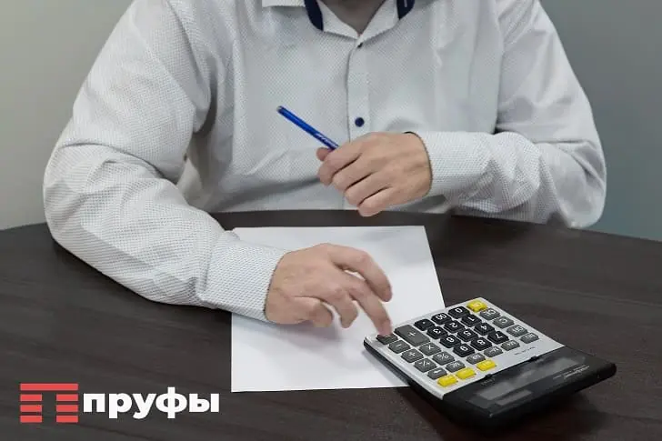 Ставки повысят, но отменят страховые: в Башкирии вводят АвтоУСН