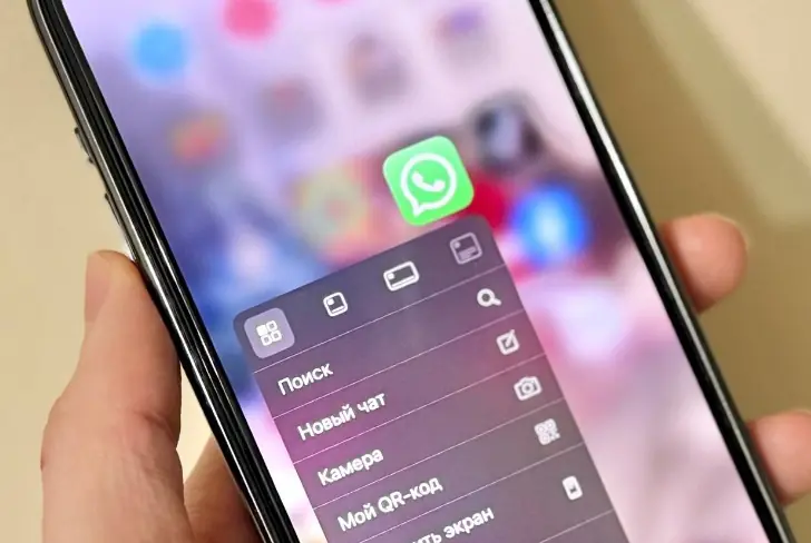 WhatsApp* могут полностью заблокировать в России в 2026 году