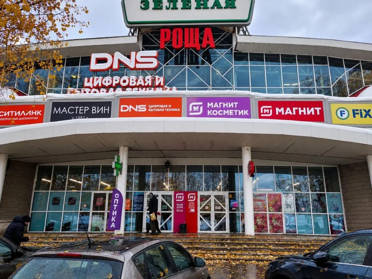 Уфимский ТЦ «Зеленая Роща» продают за 112,5 млн рублей