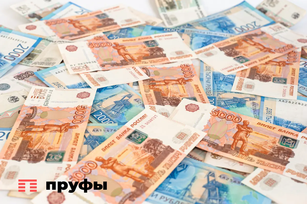 Цифровой рубль озолотит экономику к 2031 году, но сначала приведет к большим потерям. Подробности денежной реформы