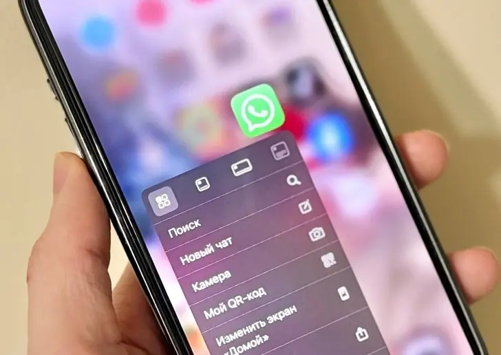 Готовимся к полной блокировке WhatsApp*: шаги, которые нужно сделать уже сейчас