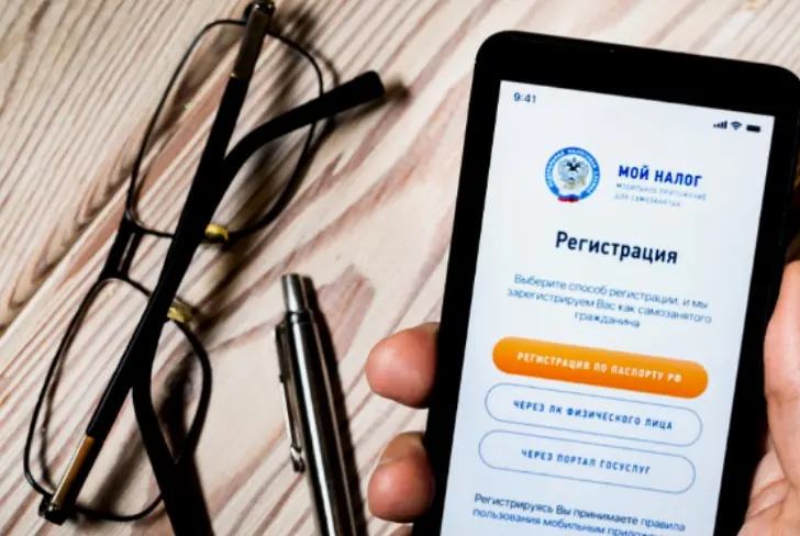 «АвтоУСН» в Башкирии: малому бизнесу с 2026 года станет проще и выгоднее существовать 