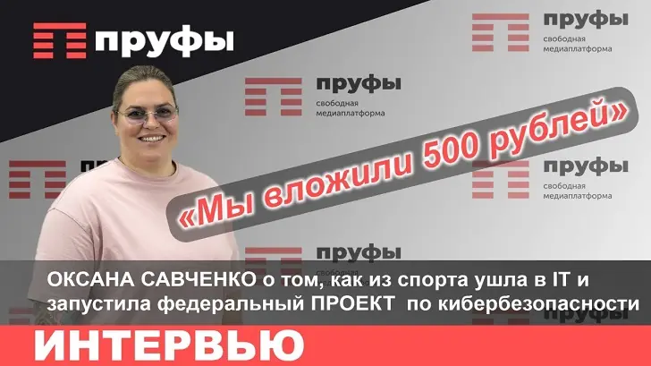 «Мы можем сделать лучше, чем MAX»: Оксана Савченко об уходе из Госсобрания, истинных причинах блокировок соцсетей и секретах чиновников