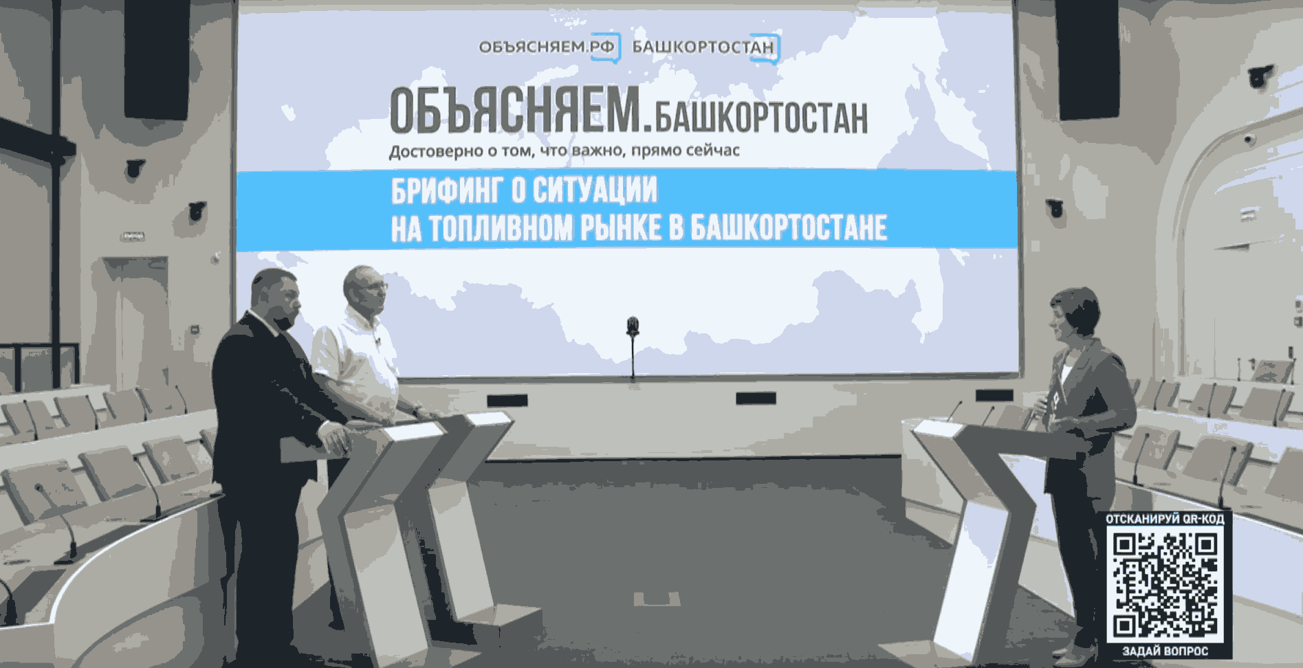 Власти Башкирии: бензин в районы начнут завозить уже к вечеру