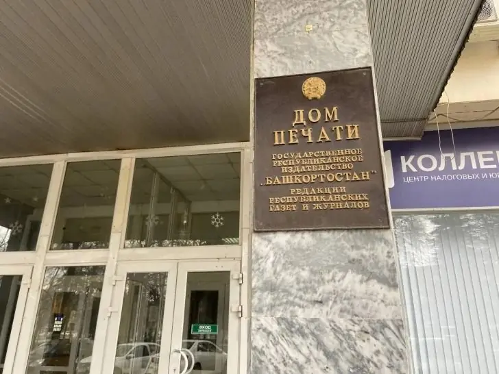 «Журналистика на национальных языках либо умирает, либо переизобретает себя». Во что превратили башкирские газеты за последние 10 лет?