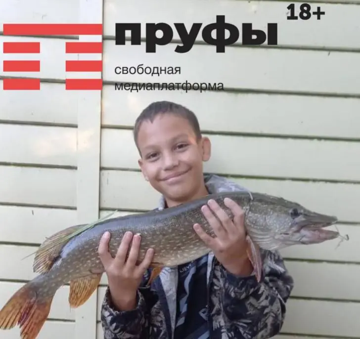 Мальчик из Башкирии поймал огромную щуку на детскую удочку