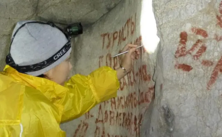 Здесь был Вася – надписи советского времени удалили ученые из Шульган-Таша