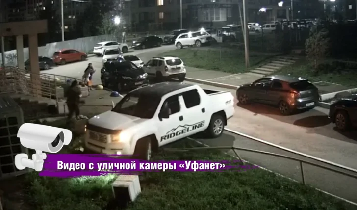 Насколько город, в котором вы живете, безопасен?