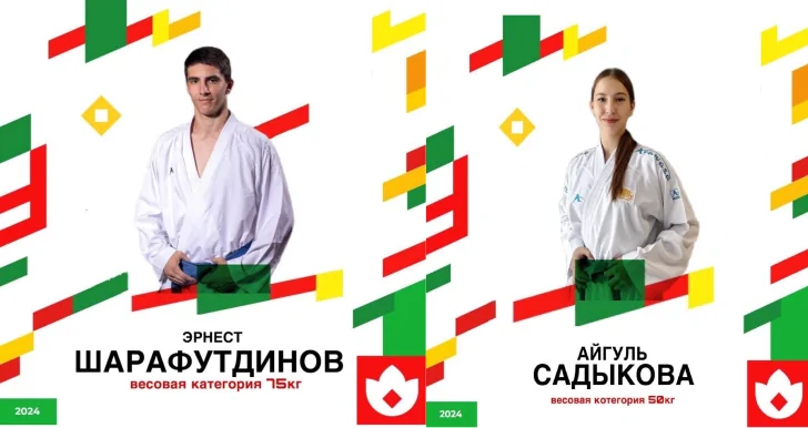 Башкирские спортсмены завоевали первые награды на соревнованиях стран БРИКС