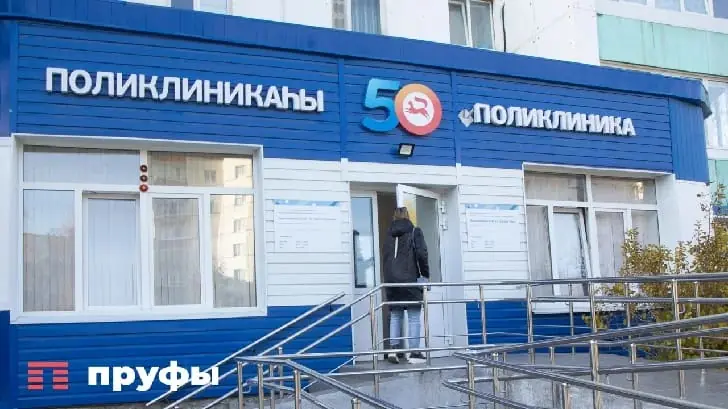 Детские больницы Башкирии ждут большие перемены — кого коснётся реформа