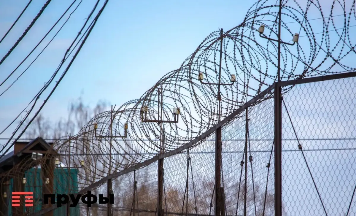 Российским СИЗО нашли альтернативную меру пресечения