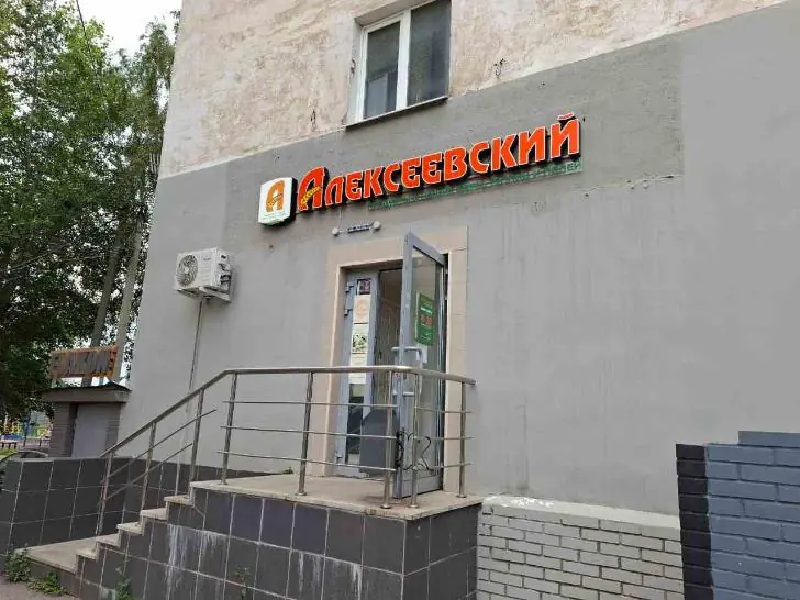 Латание дыр или вывод активов для своих? Как продаются предприятия Башкирии