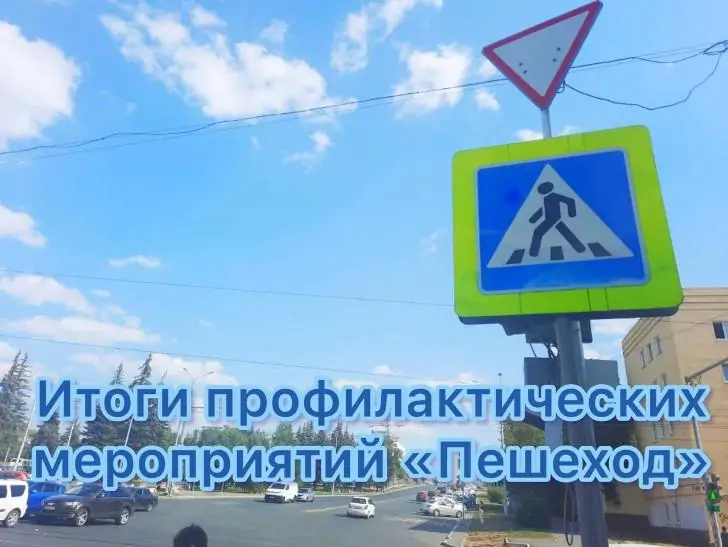 ГИБДД Уфы подвела итоги своей недельной работы