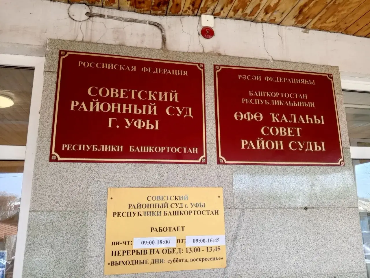 Что будет дальше с делом Ратмира Мавлиева