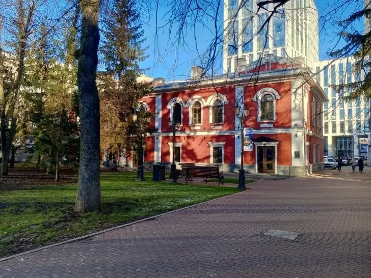 В Уфе арестован «Пушкин»