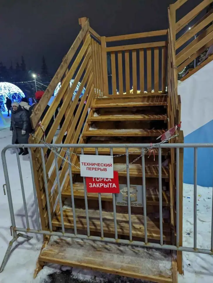 Глава района в Уфе экстренно закрыл детские ледовые городки