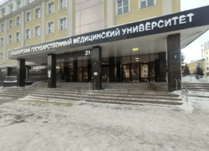 Вакцину от рака будут разрабатывать в башкирском вузе