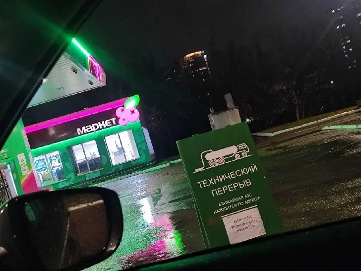 «Ездила по городу с горящей лампочкой»: уфимцы охотятся за бензином «Башнефти» в условиях техперерывов