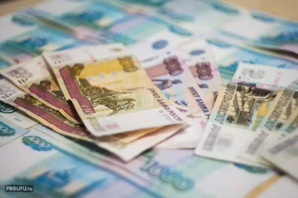 Пособия и льготы для пенсионеров, у которых пенсия меньше 30 000 рублей: подробности