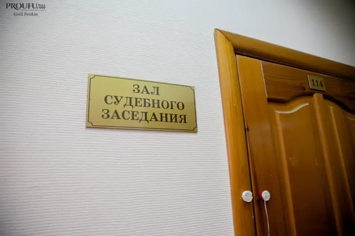 Химзавод в Башкирии требует больше 400 млн рублей с «Роскосмоса»